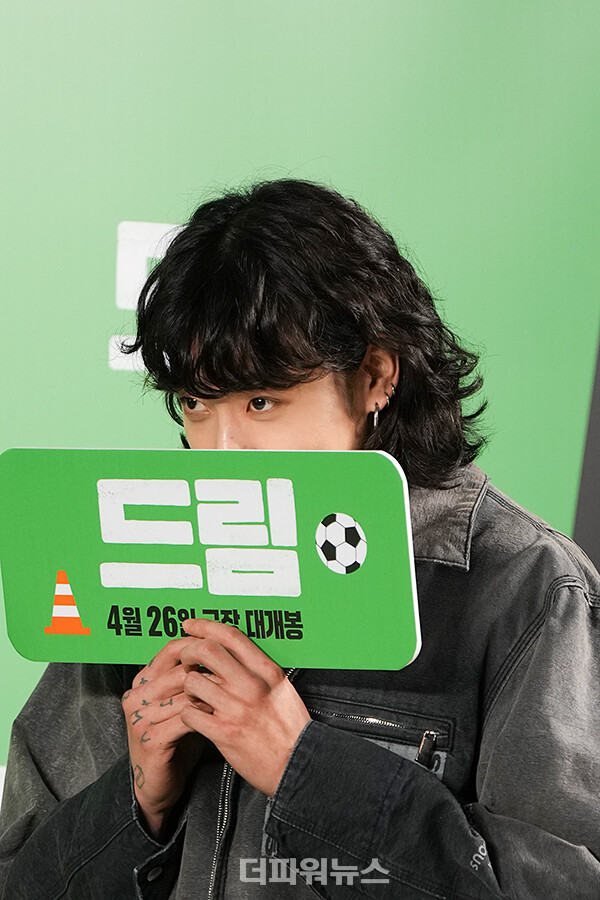 방탄소년단정국,영화‘드림’VIP시사회