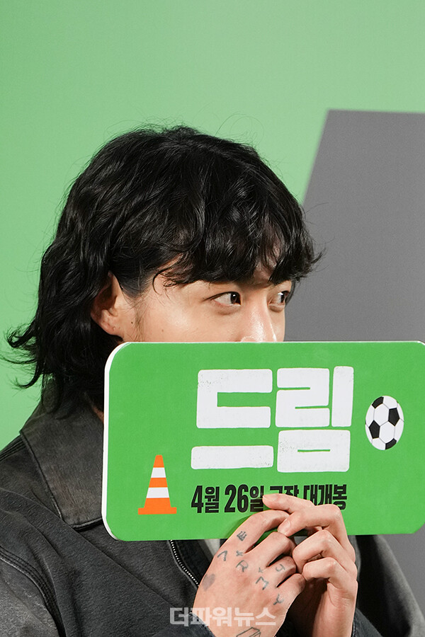 방탄소년단정국,영화‘드림’VIP시사회