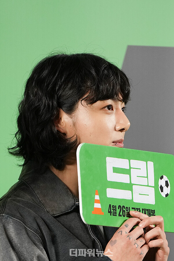 방탄소년단정국,영화‘드림’VIP시사회