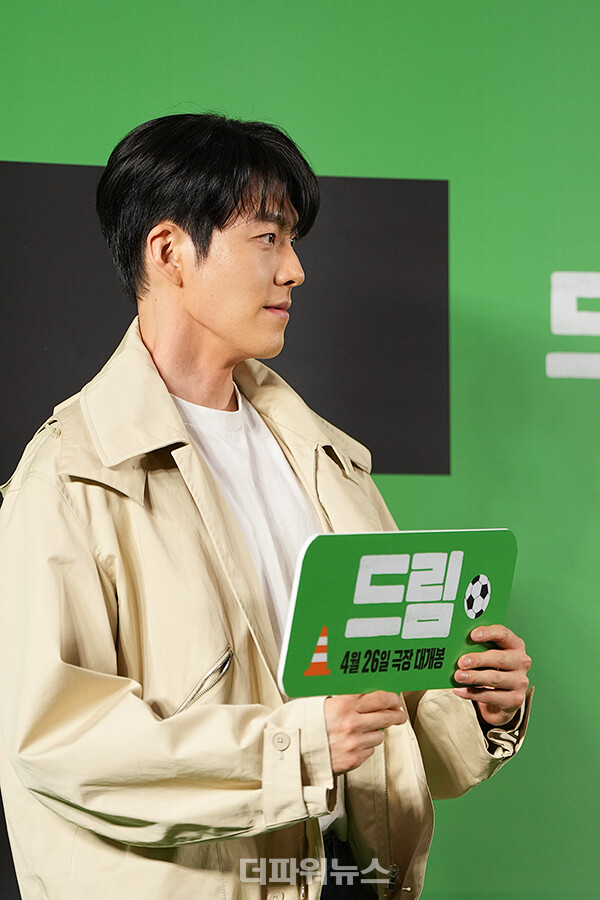 김우빈,영화‘드림’VIP시사회