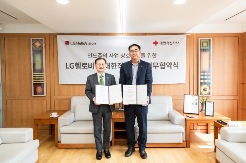 17일(월) 대한적십자사에서 진행된 업무협약식에서 송구영 LG헬로비전 대표이사(오른쪽)와 신희영 대한적십자사 회장이 기념 촬영을 하고 있는 모습. 사진=LG헬로비전