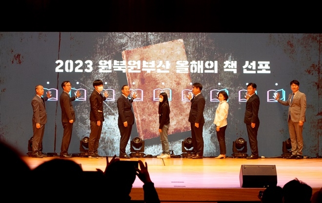 (사진제공=부산교육청)