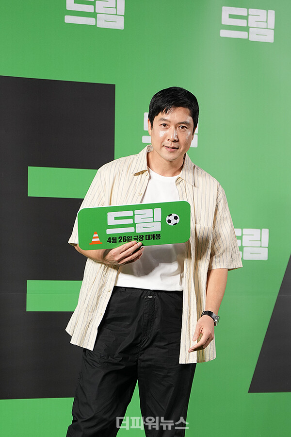 조현재,영화‘드림’VIP시사회