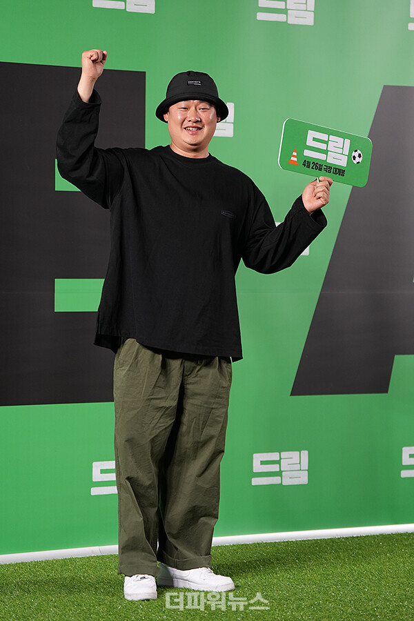 이유준,영화‘드림’VIP시사회