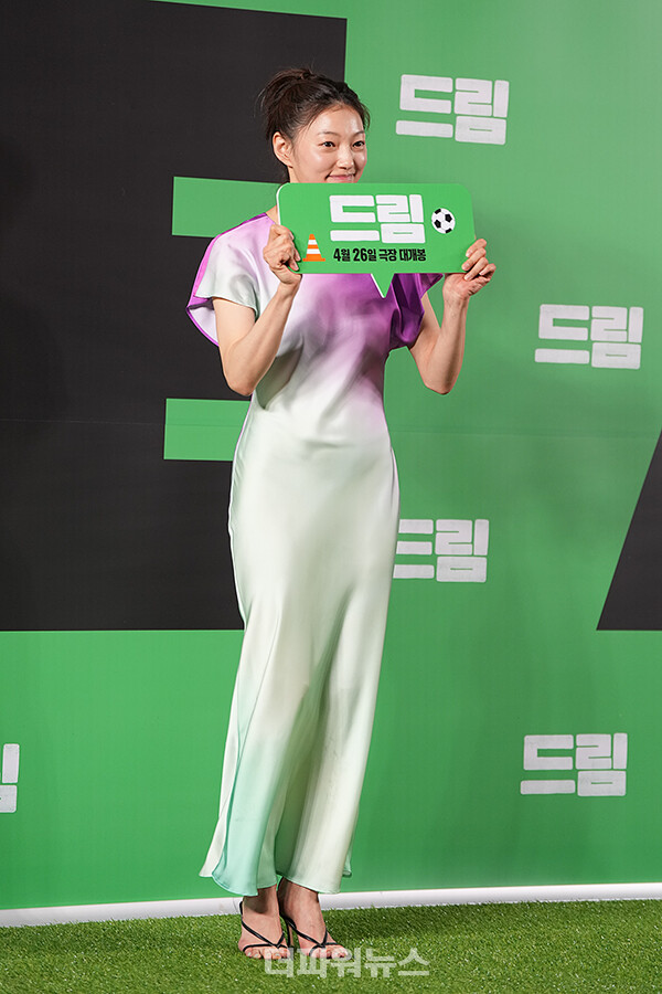 이엘,영화‘드림’VIP시사회