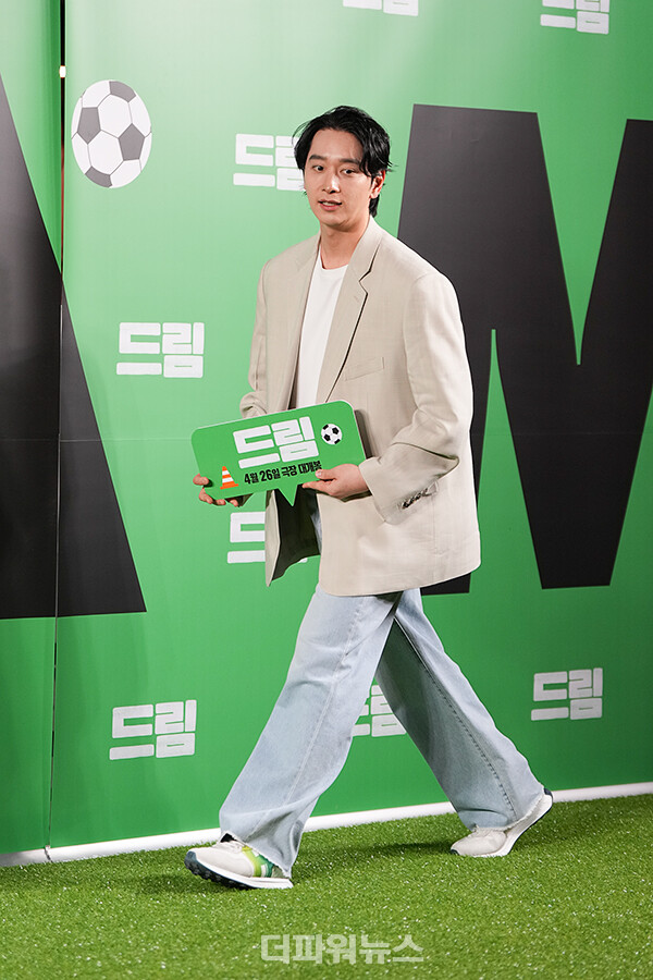 황찬성,영화‘드림’VIP시사회