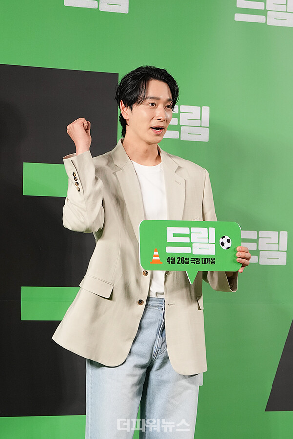 황찬성,영화‘드림’VIP시사회