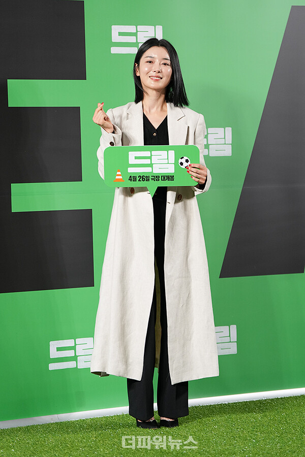 지안,영화‘드림’VIP시사회