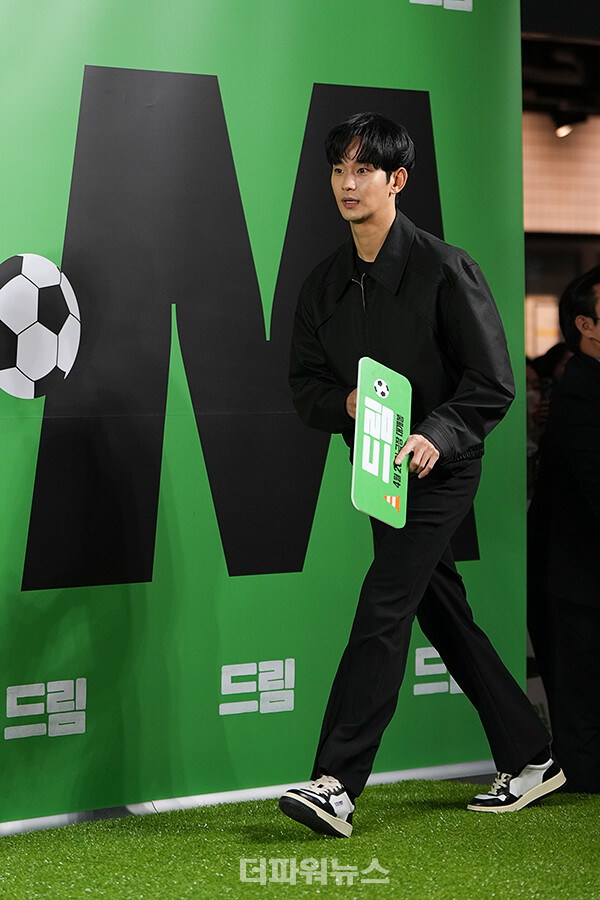 김수현,영화‘드림’VIP시사회