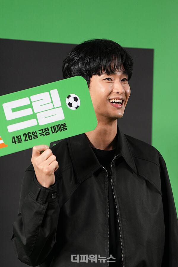 김수현,영화‘드림’VIP시사회