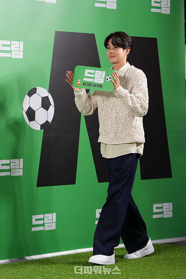 최우식,영화‘드림’VIP시사회