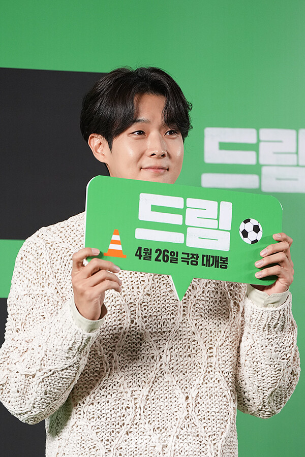 최우식,영화‘드림’VIP시사회