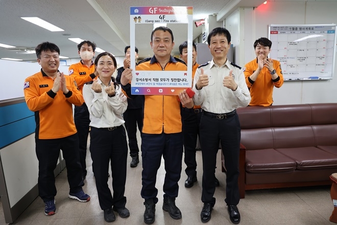 (사진제공=부산소방재난본부)