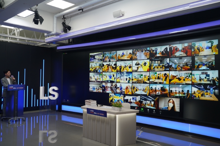 지난 1월 18일, LS드림사이언스클래스 18기 온라인 비전캠프에서 사회자가 아동들에게 비전캠프 3일차의 시작을 알리고 있다. 사진=LS그룹