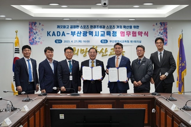 (사진제공=부산교육청)