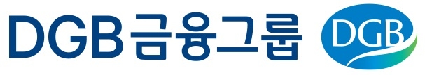 사진=DGB금융그룹