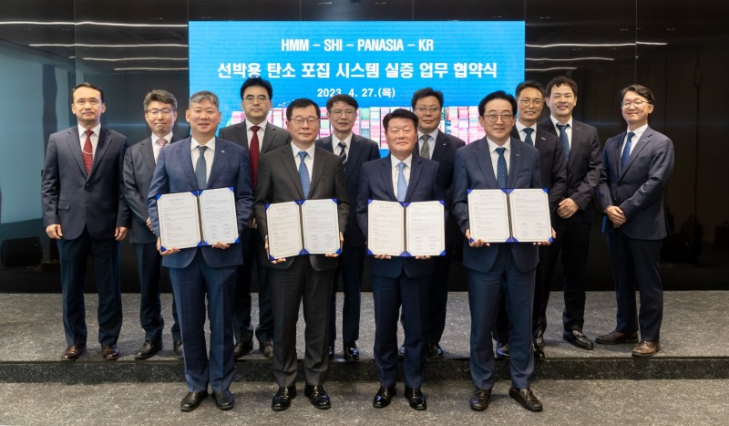 HMM·삼성중공업·파나시아·KR 4사 대표와 관계자들이 선박용 탄소포집시스템 실증업무 협력 체결후 기념사진을 찍고 있는 모습.(사진=삼성중공업)