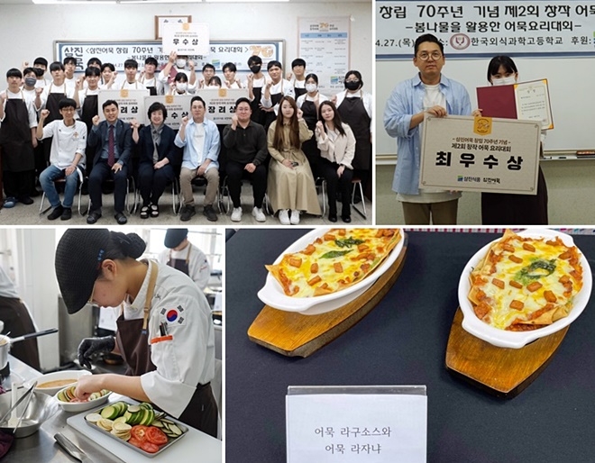 (사진제공=삼진어묵)