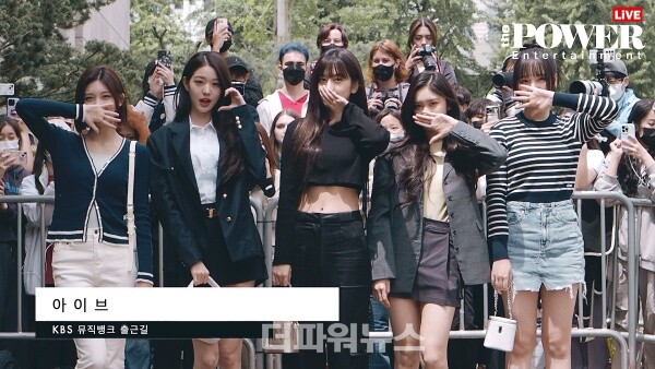 아이브,뮤직뱅크출근길