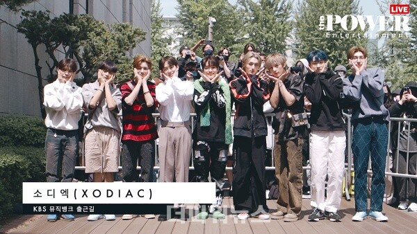 소디엑,뮤직뱅크출근길