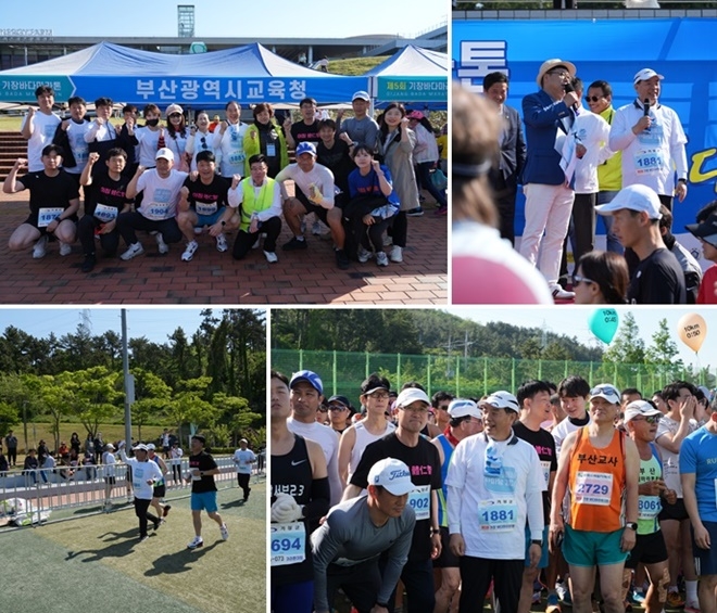 (사진제공=부산교육청)