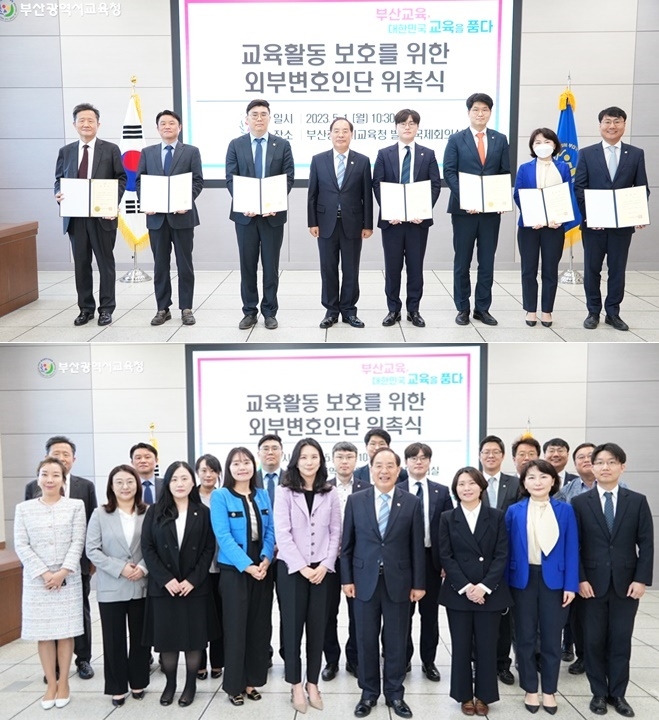 (사진제공=부산교육청)