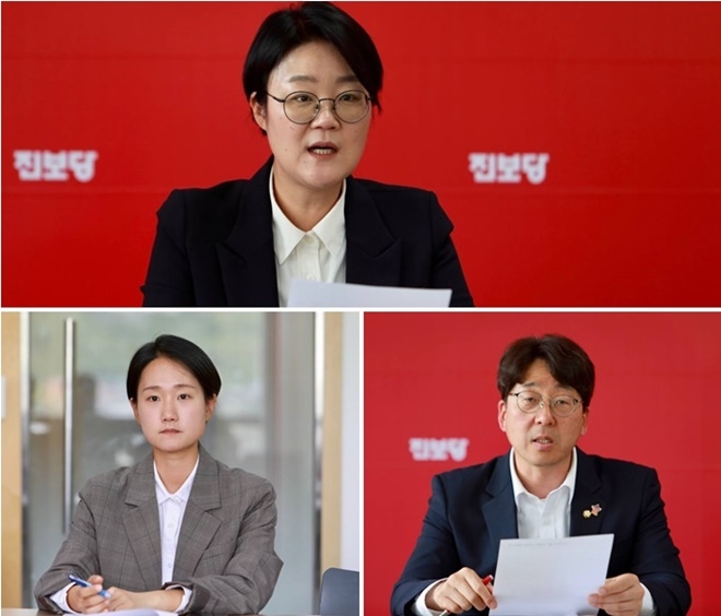 (사진위부터 시계방향)윤희숙 상임대표/강성희 원내대표/홍희진 청년진보당 대표.(사진제공=진보당)