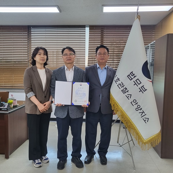 (사진제공=안양준법지원센터)