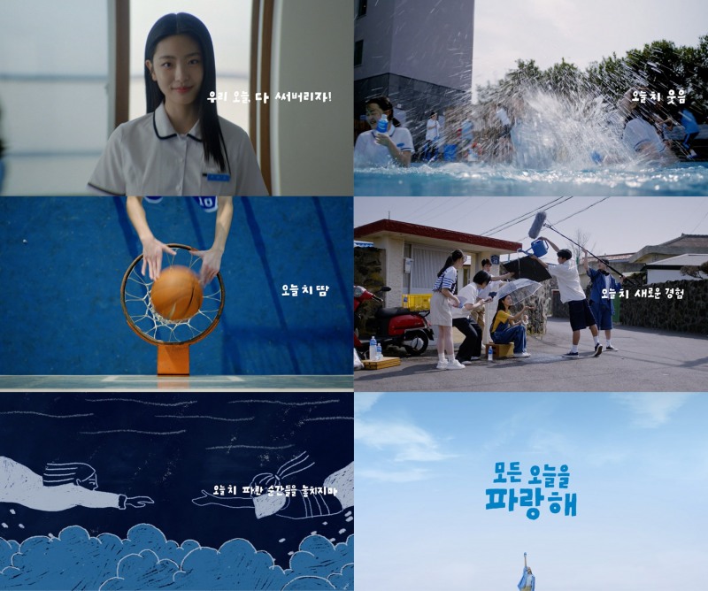 [생활경제 이슈] 동아오츠카, ‘모든 오늘을 파랑해’ 포카리스웨트 새 TV 광고 공개 外