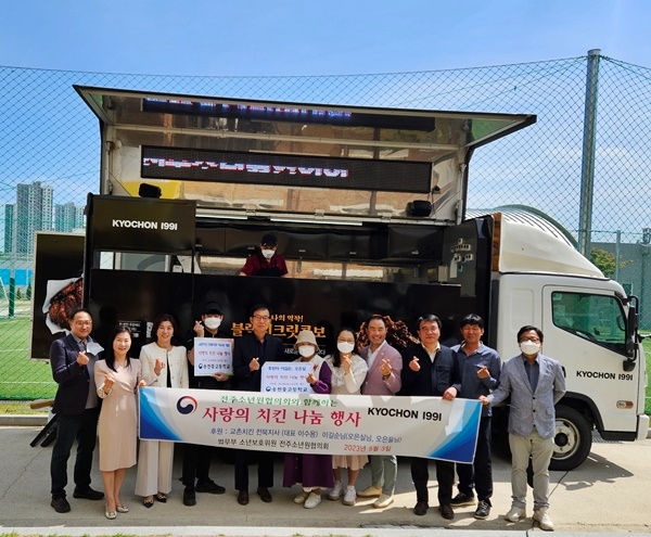 (사진제공=전주소년원)