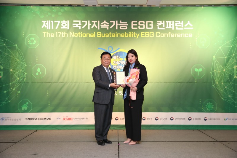 [생활경제 이슈] 한국허벌라이프 ‘제17회 국가지속가능 ESG 컨퍼런스’ 8년 연속 대상 수상 영예 外
