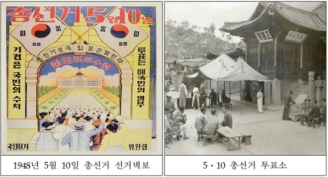 (제공=부산선관위)