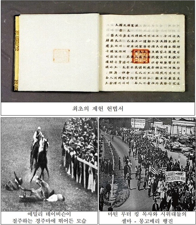 (제공=부산선관위)