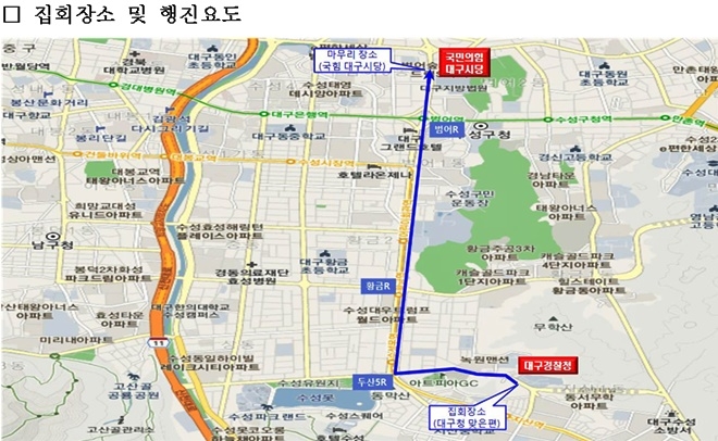 (제공=대구경찰청)