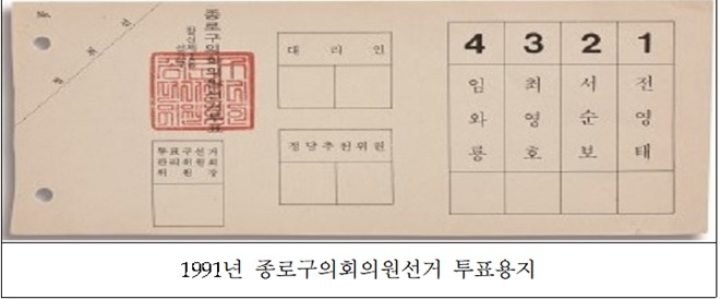(제공=부산선관위)