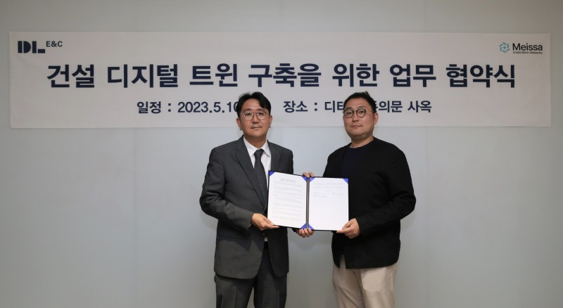 이상영 DL이앤씨 주택사업본부 기술담당임원(왼쪽)과 김영훈 메이사 대표가 ‘건설 디지털 트윈(Digital Twin) 구축 및 건설현장 생산성 향상을 위한 업무협약(MOU)’을 체결하고 있다.(사진=DL이앤씨)