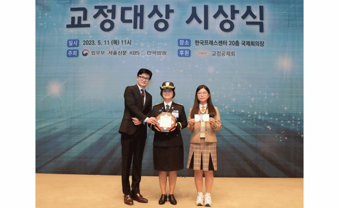 (사진제공=법무부)