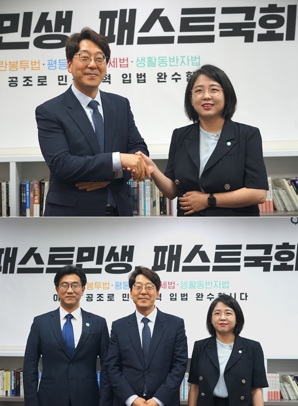 (사진제공=진보당)