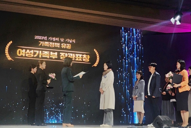 5월 11일 여성가족부가 주최하고 한국건강가정진흥원에서 주관한 가정의 달 기념식에서 김현숙 여성가족부 장관으로부터 표창장을 수여 받고 있는 최혜경 안나모자원 3대 원장,(사진제공=안나모자원)