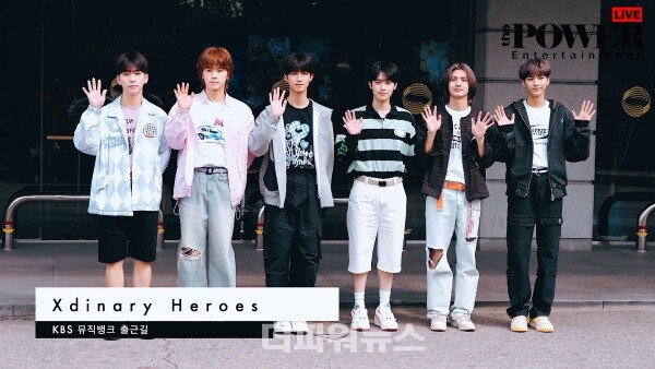 엑스디너리히어로즈,KBS뮤직뱅크출근길