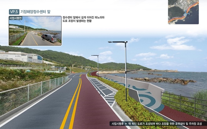 조감도.(제공=부산 기장군)