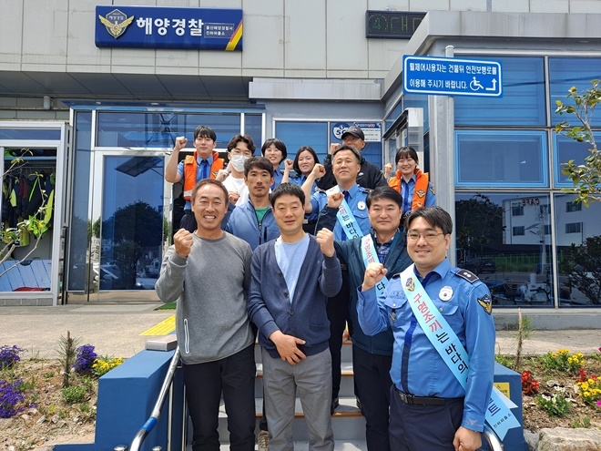 (사진제공=울산해양경찰서)