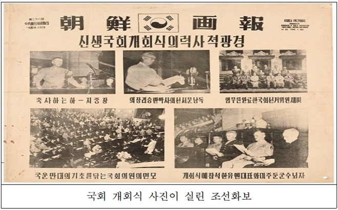 (제공=부산선관위)