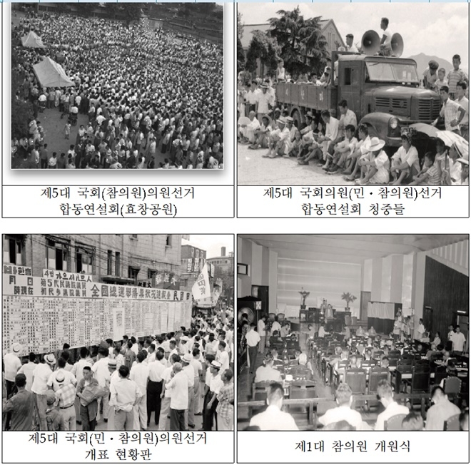 (제공=부산선관위)