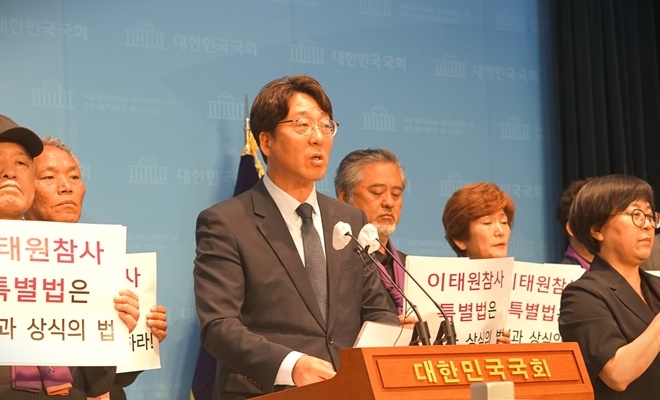 (사진제공=강성희의원실)