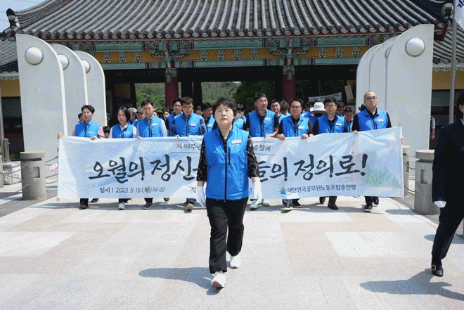 (사진제공=공노총)