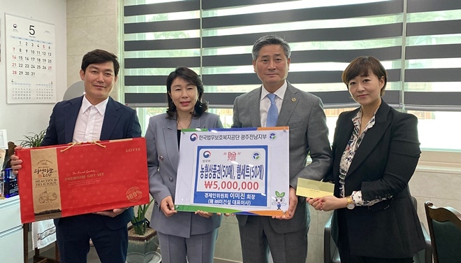 (사진제공=한국법무보호복지공단 광주전남지부)