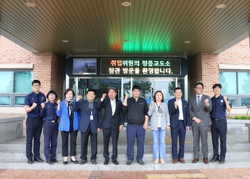 (사진제공=정읍교도소)