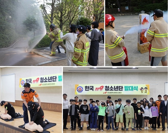 (사진제공=부산소방재난본부)