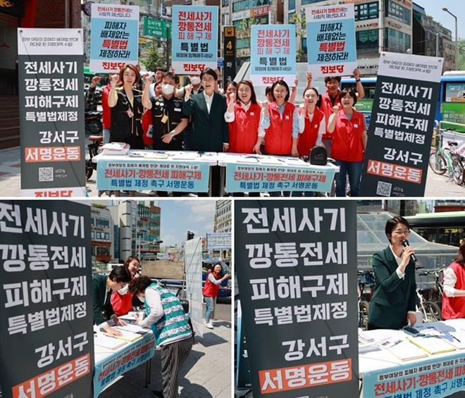 (사진제공=진보당)